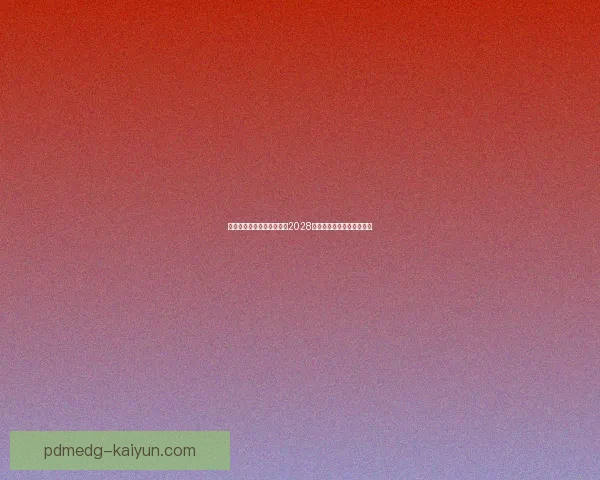 拉菲尼亚合同前景分析，离2028赛季还有机会提高市场价值