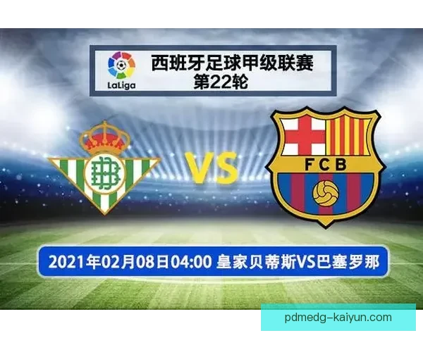 足球球星盘评：状态回暖，值得关注的表现趋势分析