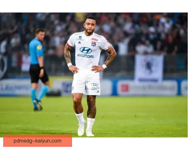 德佩最近表现稳定，持续提升状态引人关注